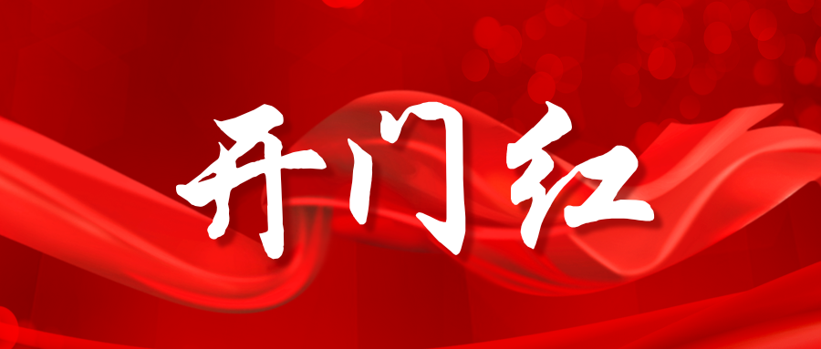 省級(jí)榮譽(yù)+1！都市產(chǎn)業(yè)集團(tuán)新增1項(xiàng)省級(jí)工法