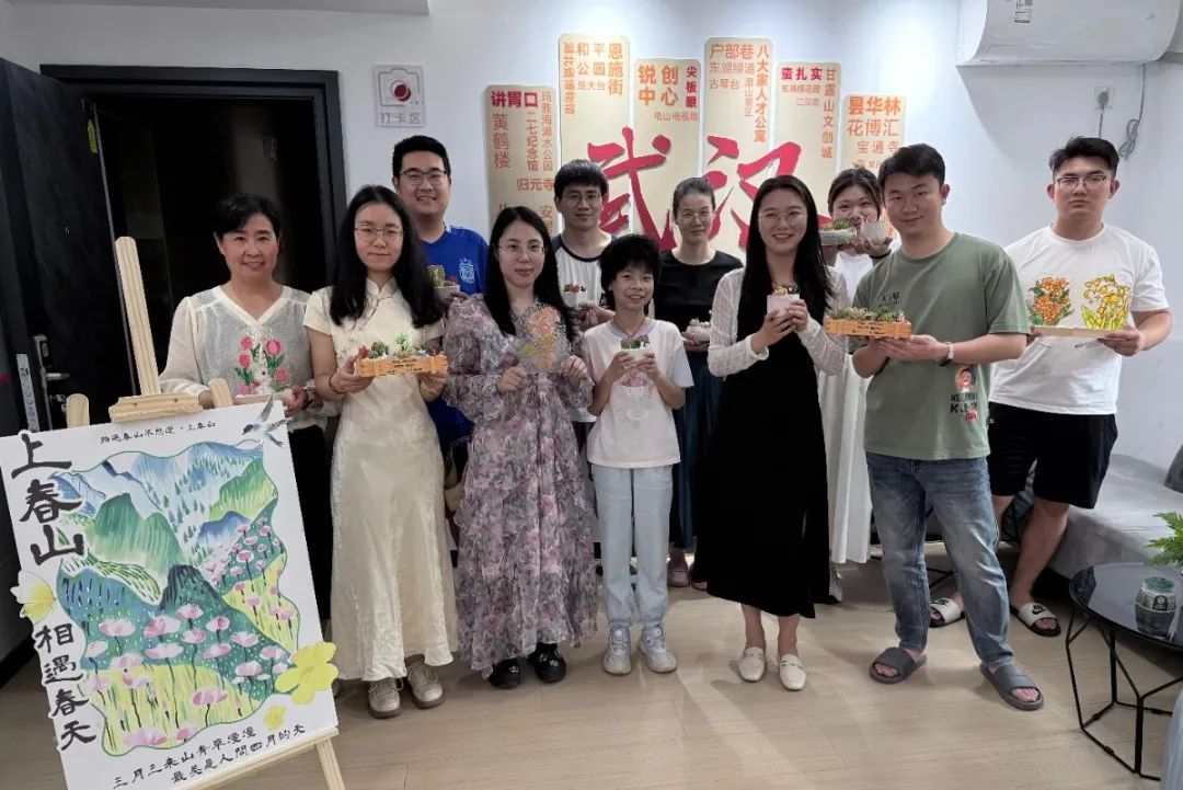 活動(dòng)回顧 | “綠”意萌動(dòng)，遇見指尖上的春天