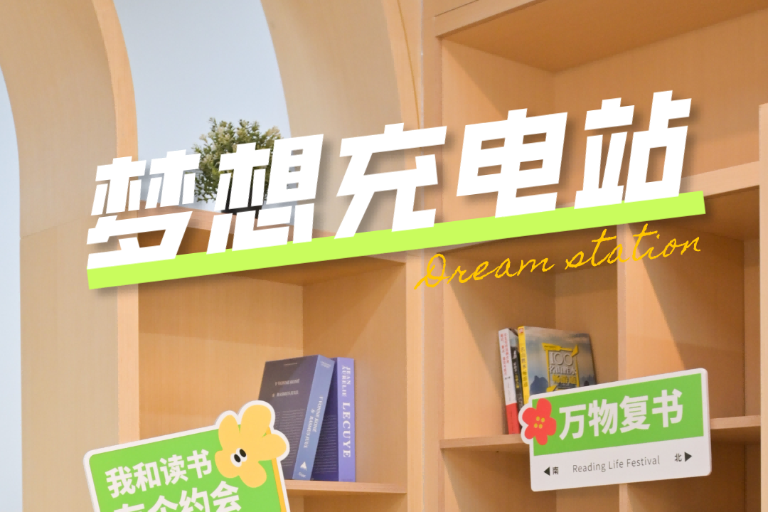 讓青年的夢想，在保障房里妥帖安放——都市|泊寓以精細(xì)化運營打造青年“夢想充電站”